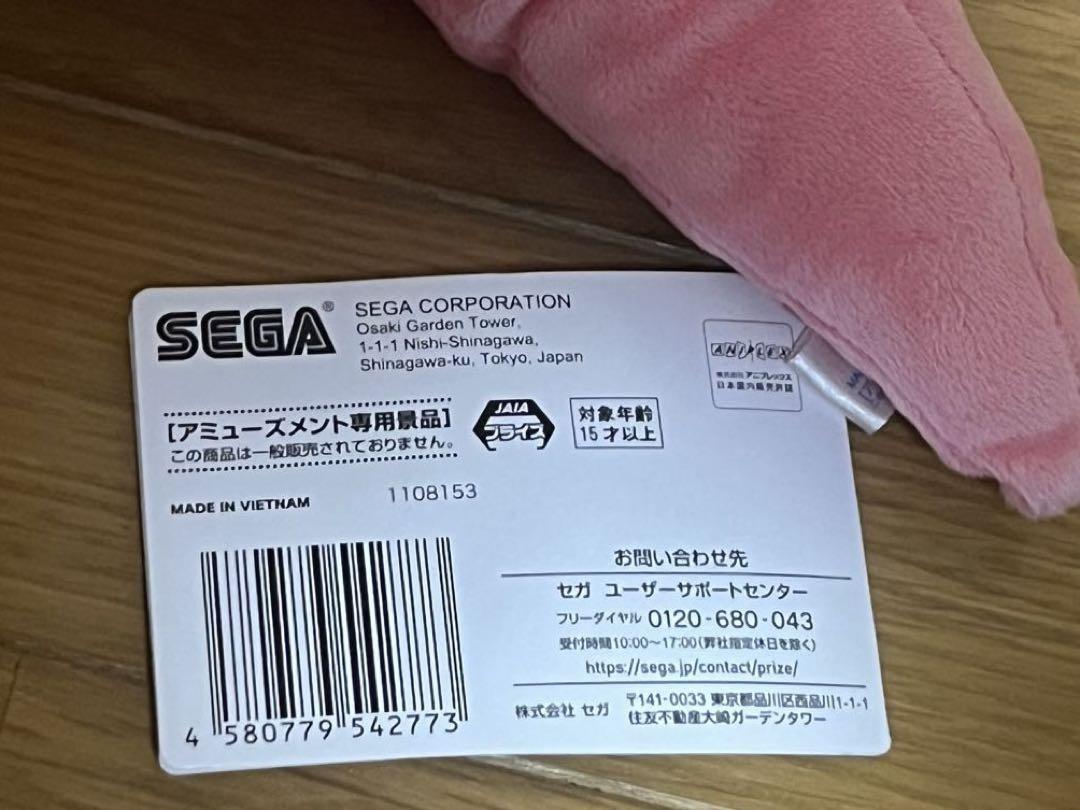ぼっち ざ
