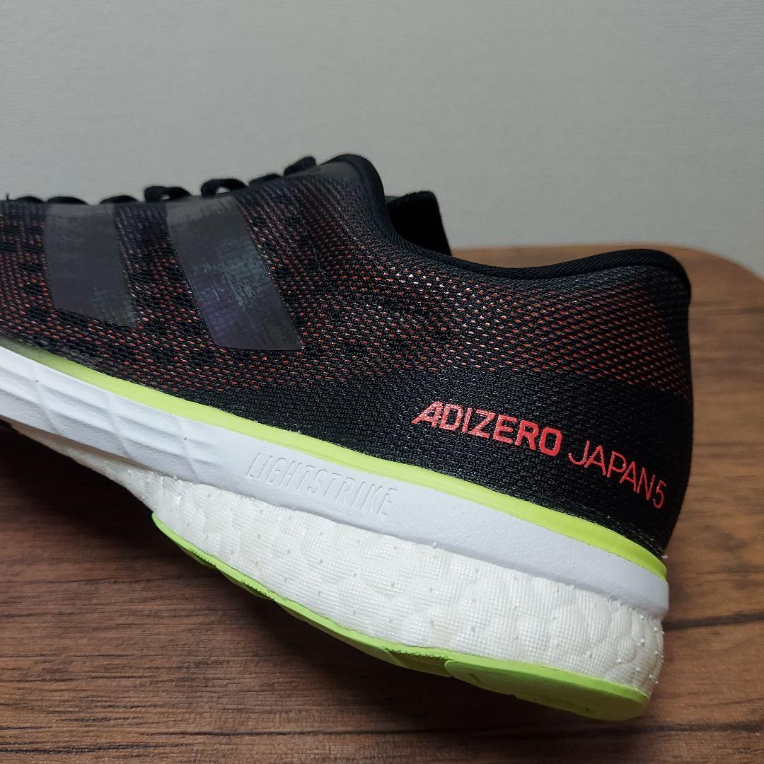 adidas アディダス アディゼロジャパン 5 M　メンズ　28cm