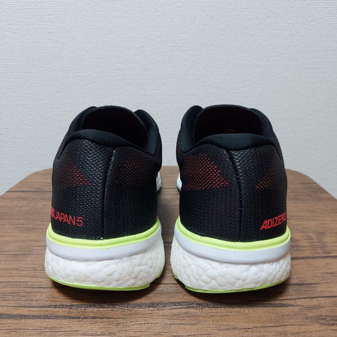 adidas アディダス アディゼロジャパン 5 M　メンズ　28cm