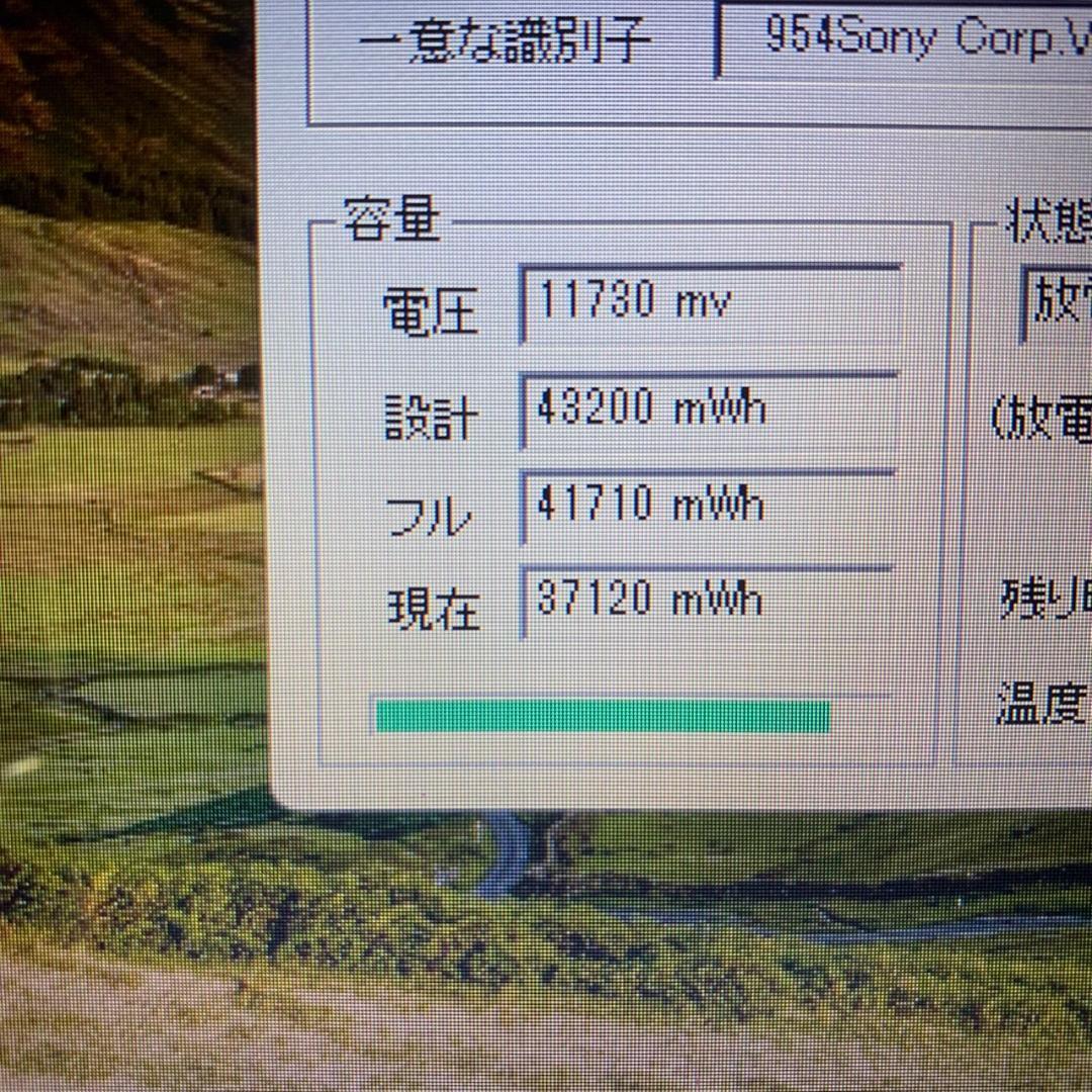 NMku1904 初期設定済　最新オフィス2024ワード・エクセルすぐつかえます