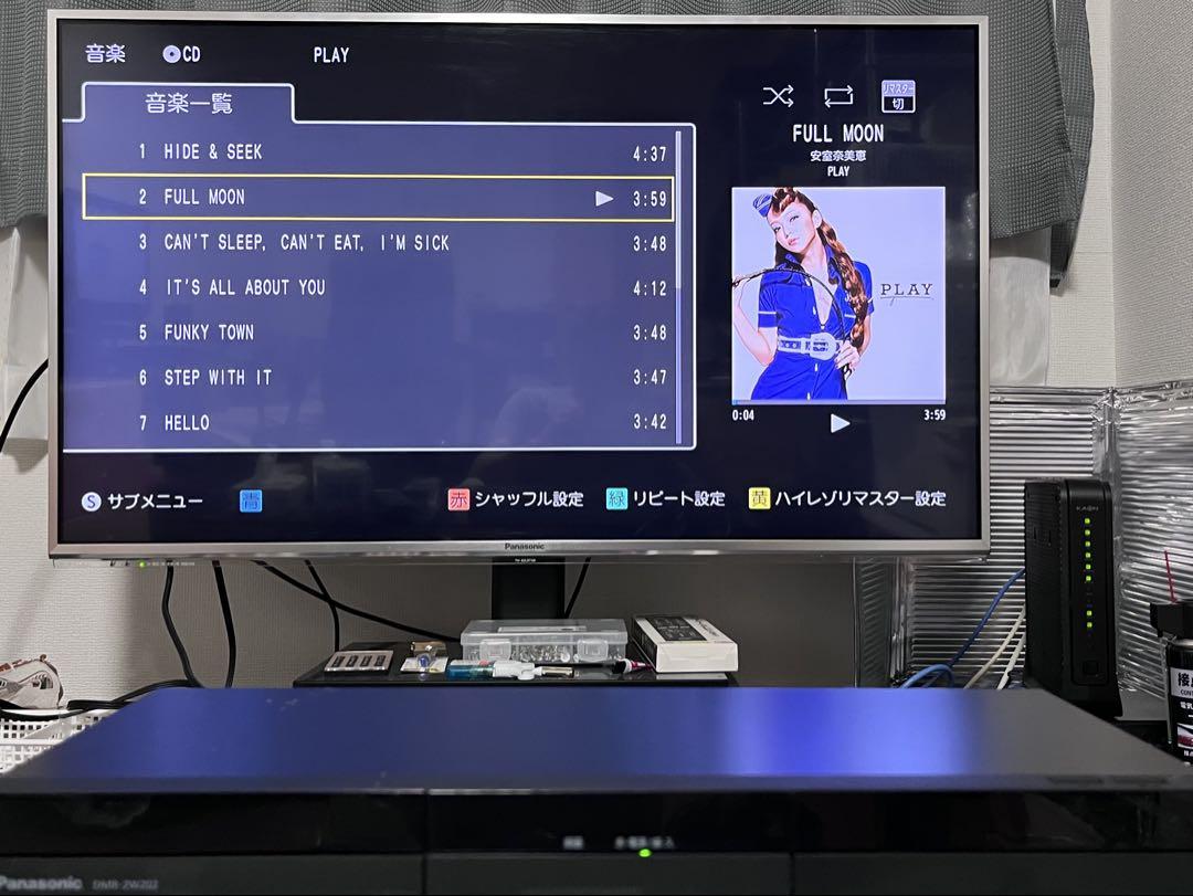 2023年製　2TB パナソニック　ブルーレイレコーダー　DMR-2W202