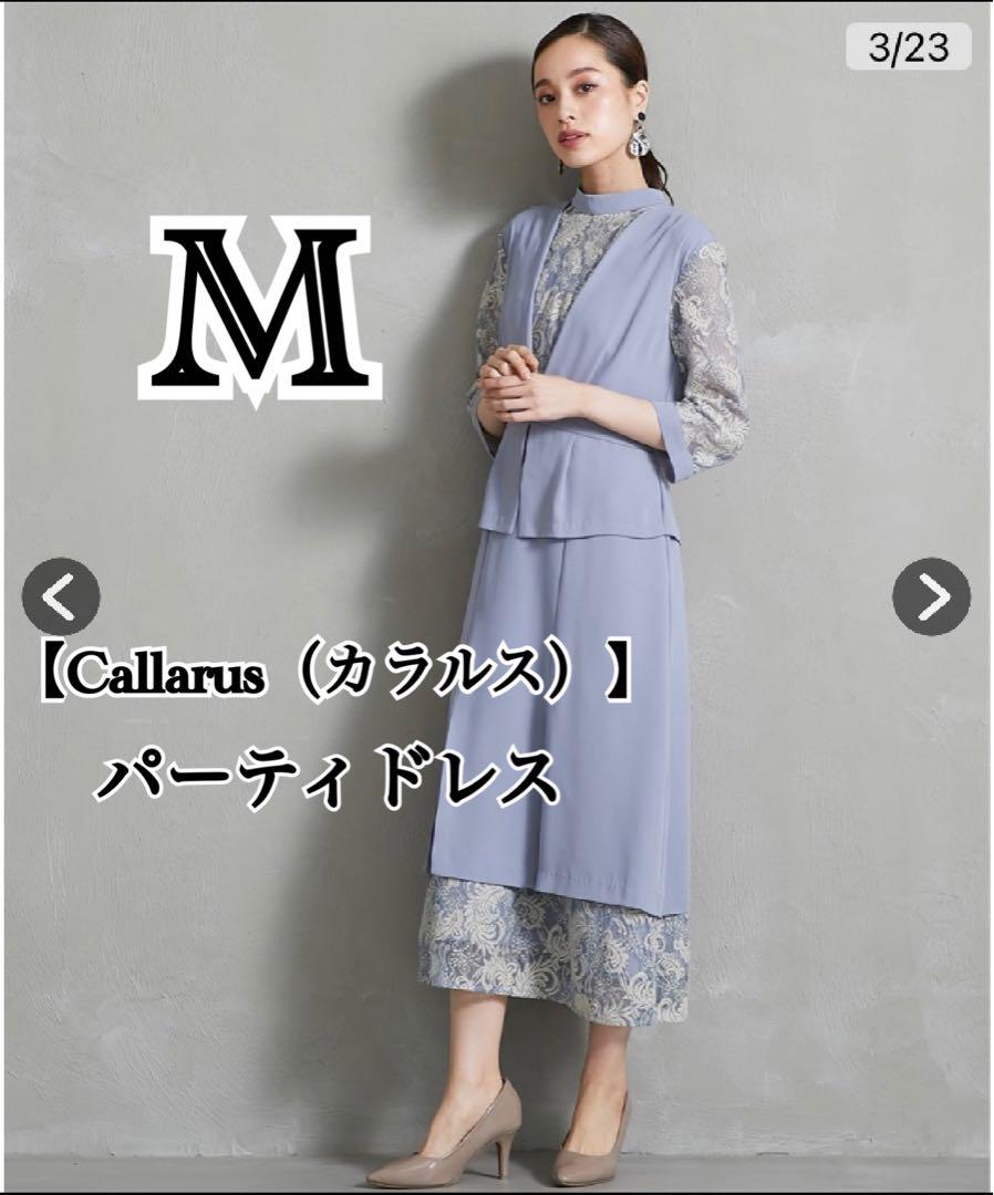 |Callarusスタンド レース切替デザインワンピースドレス|M