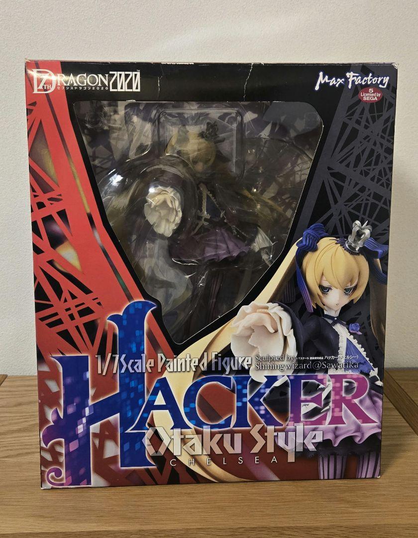 セブンスドラゴン2020 ハッカー（チェルシー）1/7　フィギュア