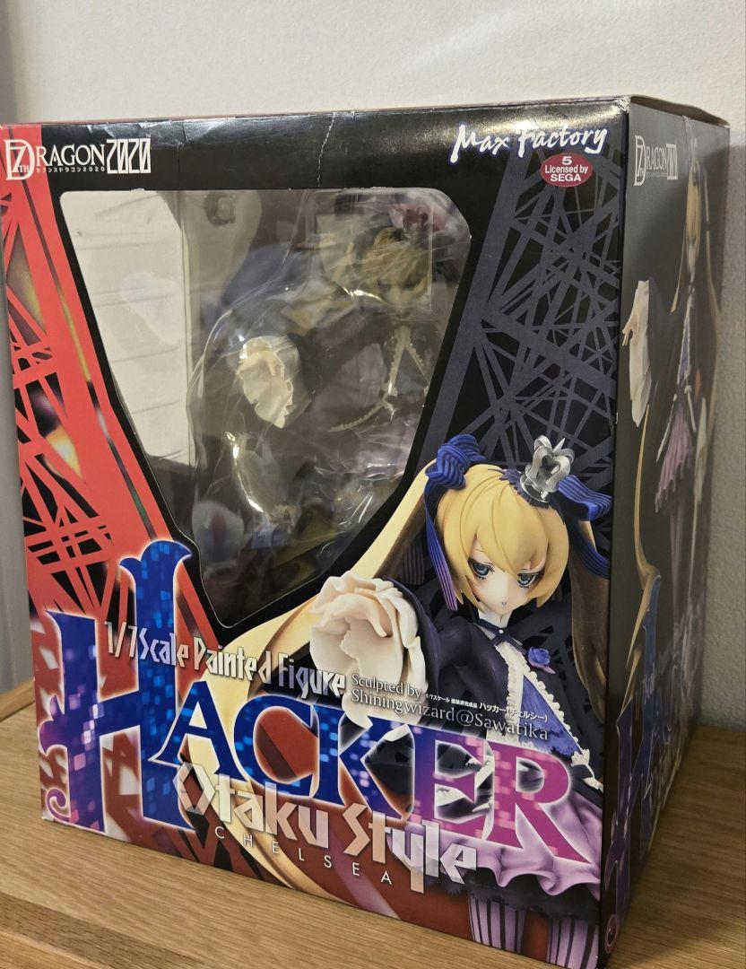 セブンスドラゴン2020 ハッカー（チェルシー）1/7　フィギュア