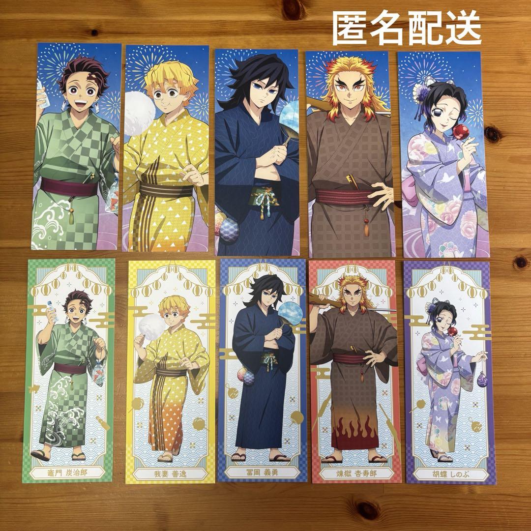 最安値】鬼滅の刃 漆ノ章 in ナムコ ちびぐるみ ナンジャタウン