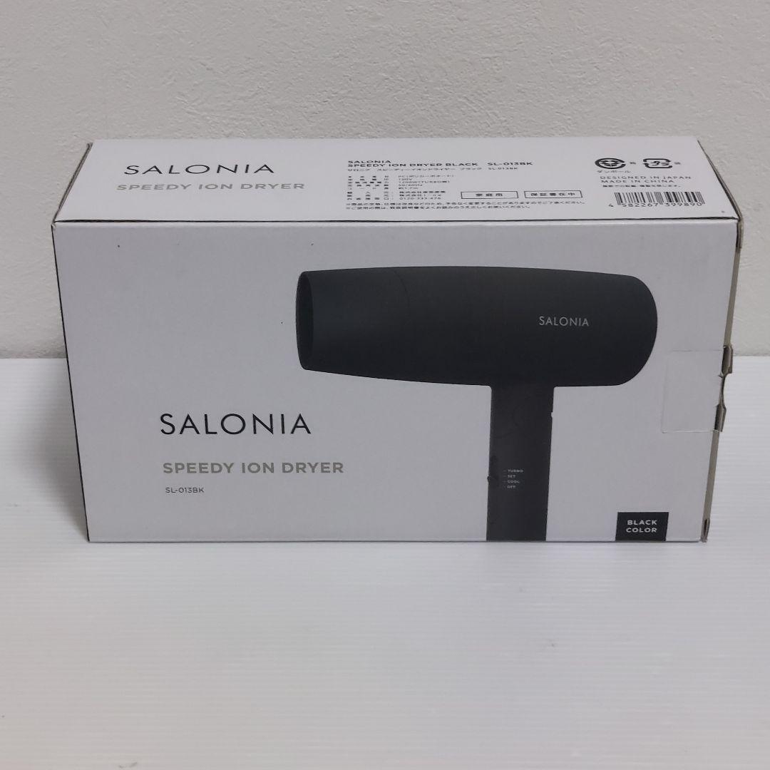 【美品】SALONIA スピーディーイオン ドライヤー SL-013BK