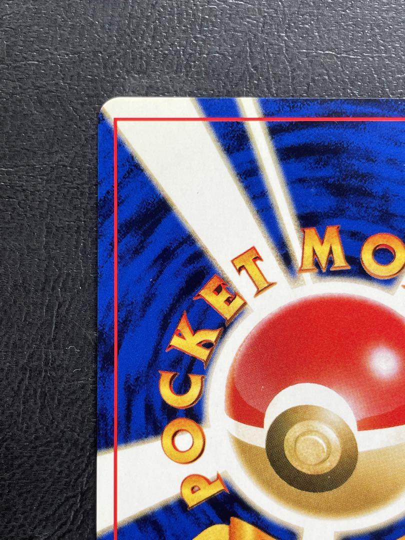 ポケモンカード旧裏 フシギバナ 美品