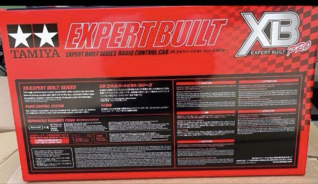 XB1/10RC XB MOTUL AUTECH Z (TT-02シャーシ)