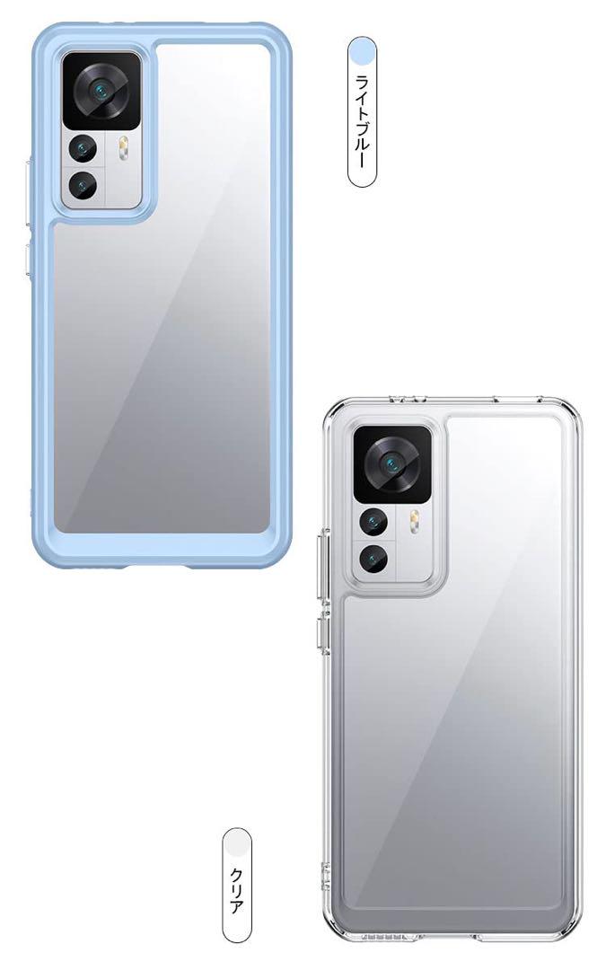 Xiaomi 12T用