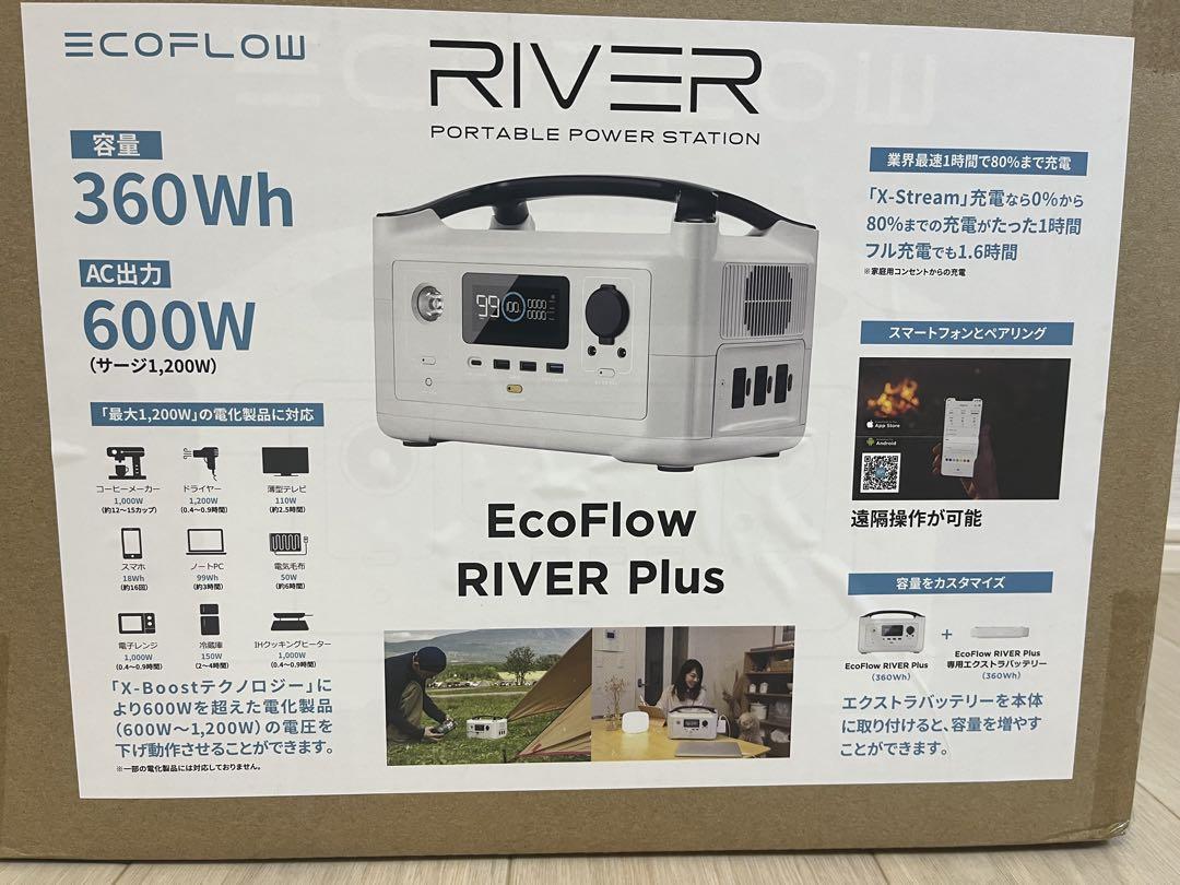 未開封 EcoFlow RIVER Plus リバープラス 360Wh 楽天市場】EcoFlow ポータブル電源 RIVER Plus 360Wh 大容量 AC
