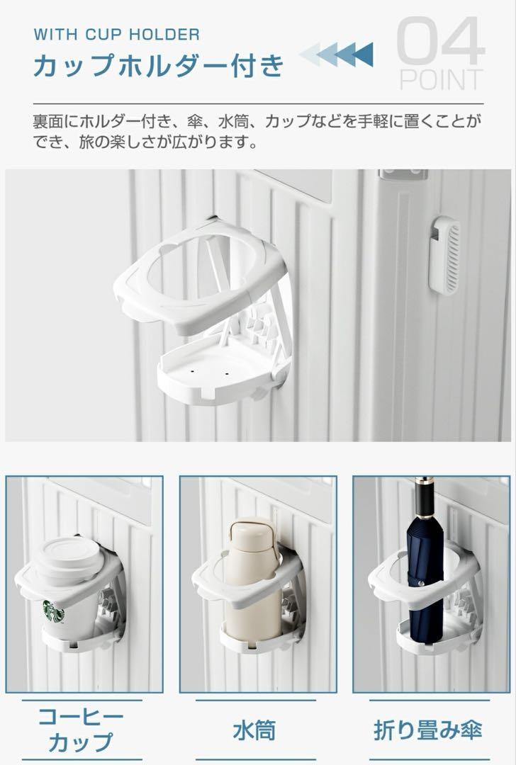 スーツケース 機内持ち込み S サイズ ブラック ドリンクホルダー フック