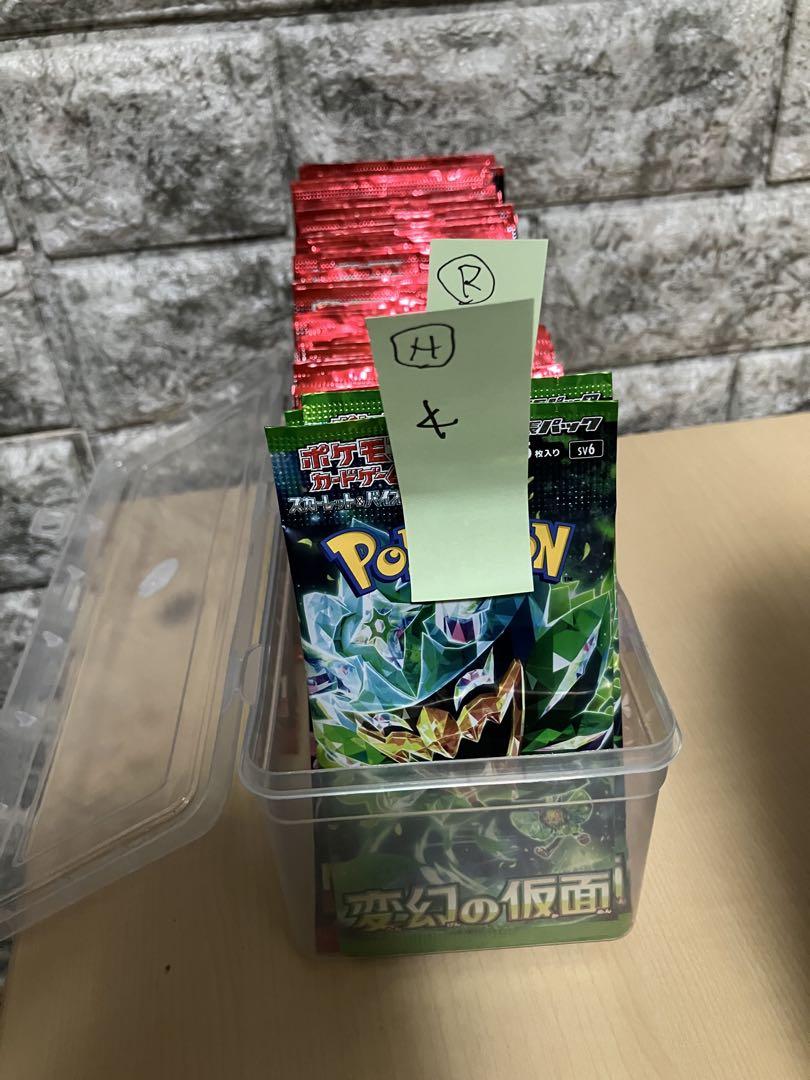 ポケモン　ロケット団の栄光　2box分　バラパック