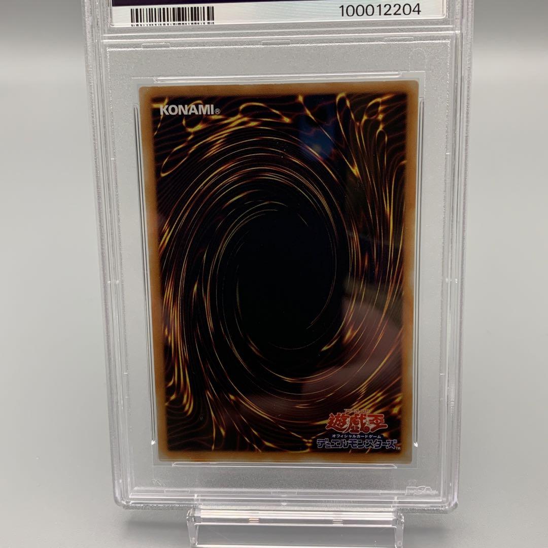神の宣告 初期 psa9