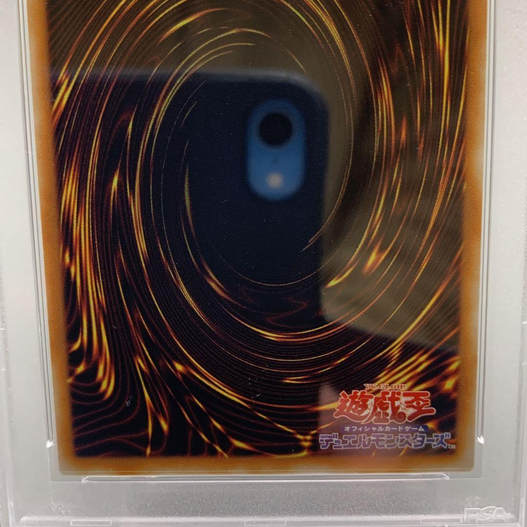 神の宣告 初期 psa9