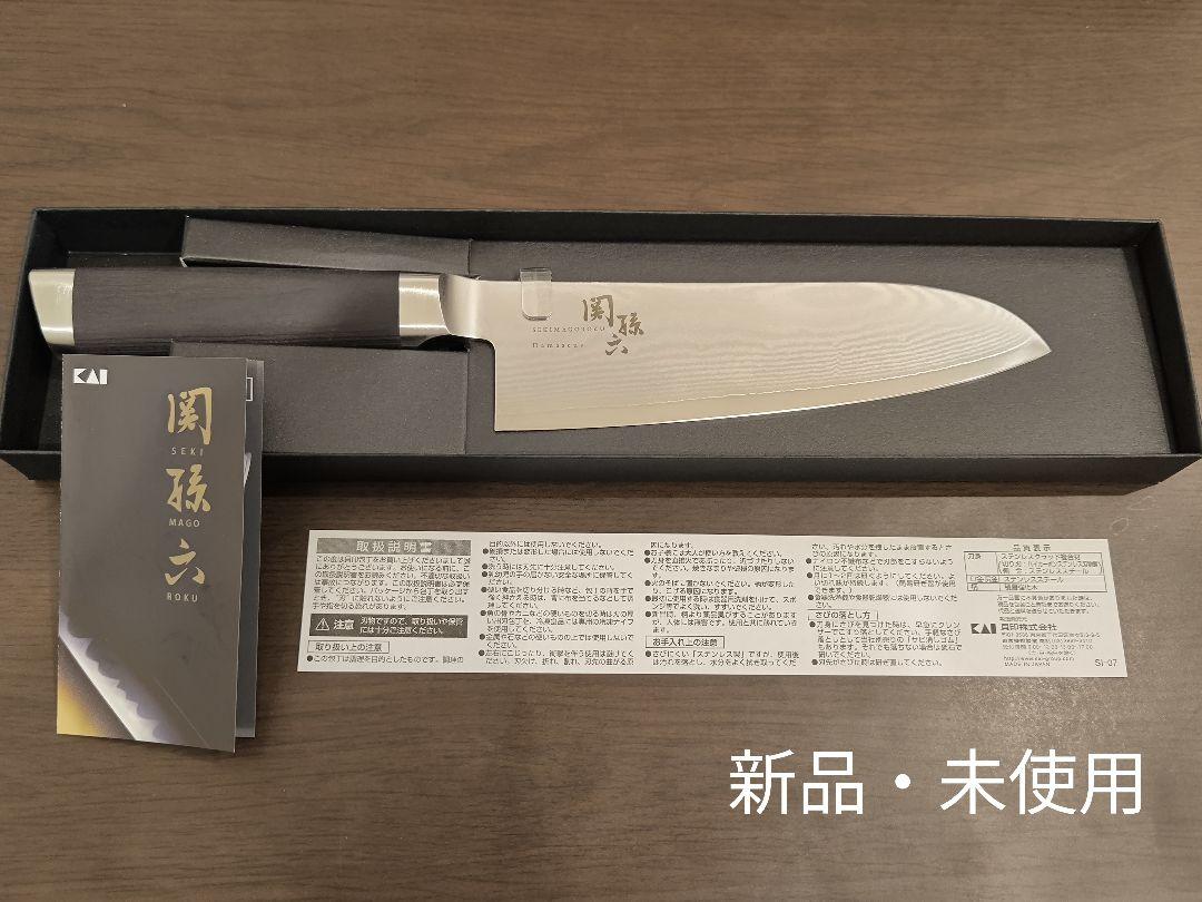 貝印 関孫六 ダマスカス 三徳包丁 165mm AE520