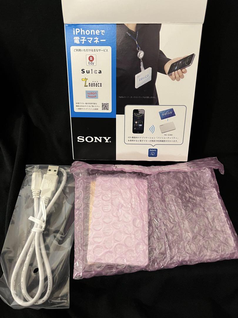 PaSoRi SONY RC-S390非接触ICカードリーダー／ライター未使用