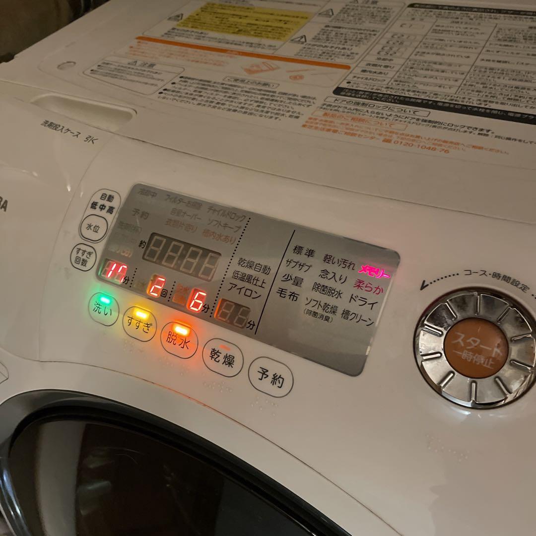 TOSHIBA ドラム式洗濯乾燥機 訳あり | www.sugarbun.com