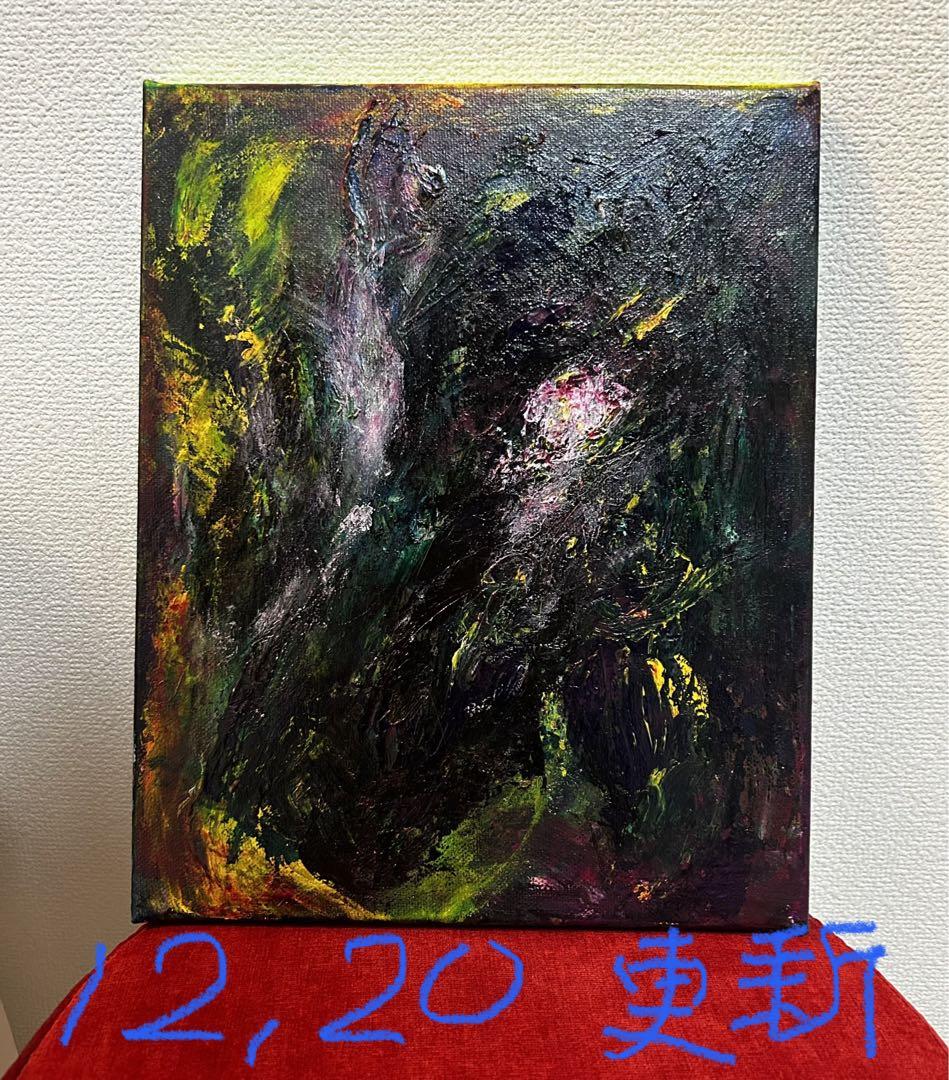 黒 黄