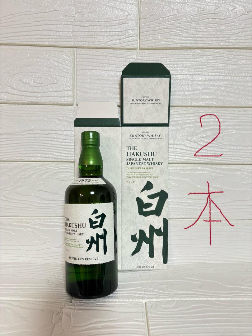 サントリー 白州 ノンヴィンテージ 700ml 43度 箱付　2本