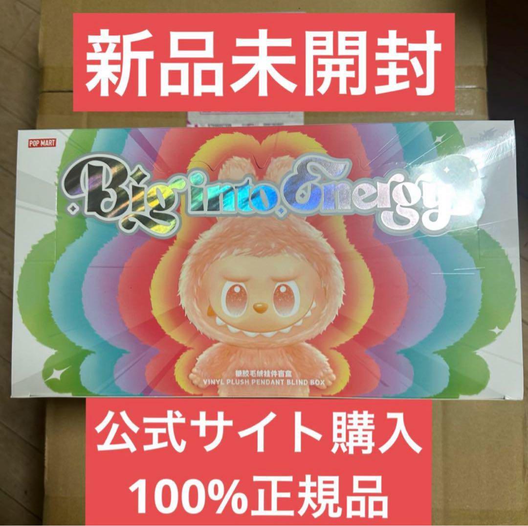 THE MONSTERS Big into Energy【アソートボックス】 THE MONSTERS Big into Energy シリーズ ぬいぐるみペンダント