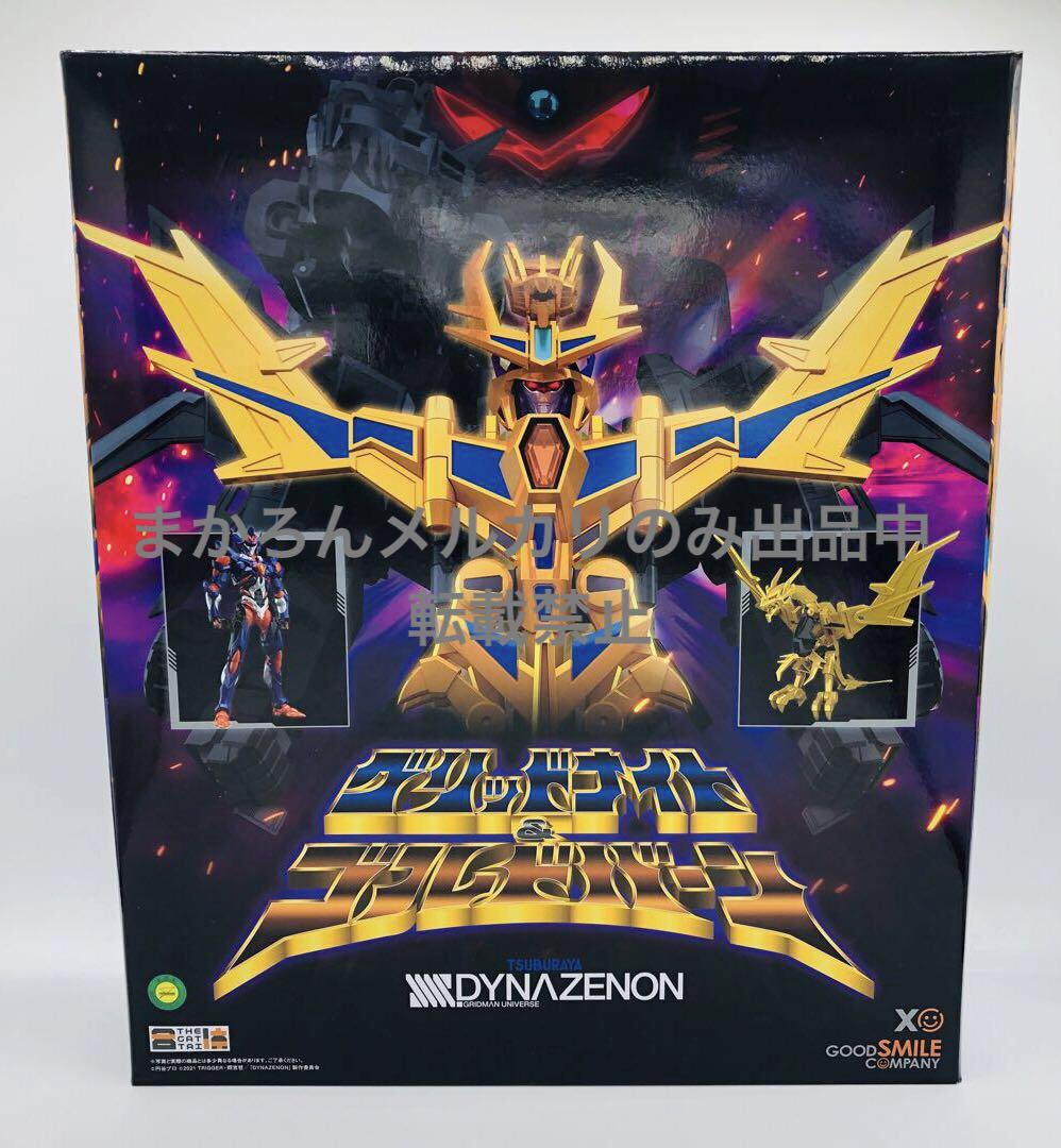 グッスマ THE合体 ダイナゼノン グリッドナイト & ゴルドバーン