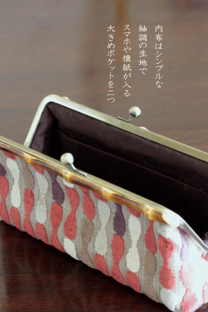 【No.47 ノスタルジー】着物通に見えるバンブークラッチバック ※横長※ 画像8