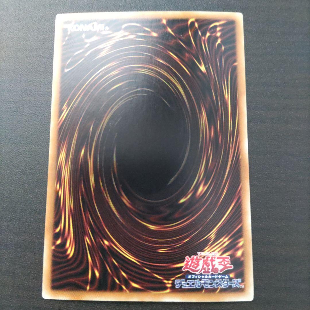 青眼の白龍　ブルーアイズホワイトドラゴン　ホロ20AP-JP000