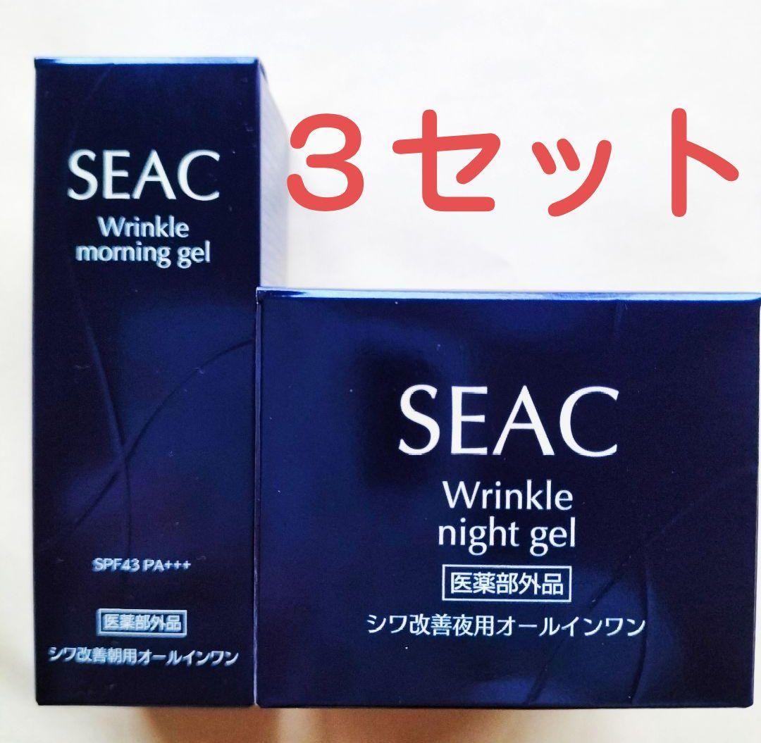 入荷通知 アプリ おすすめ シーク SEAC シワ改善オールインワン 朝用・夜用 2点セット フェイスクリーム