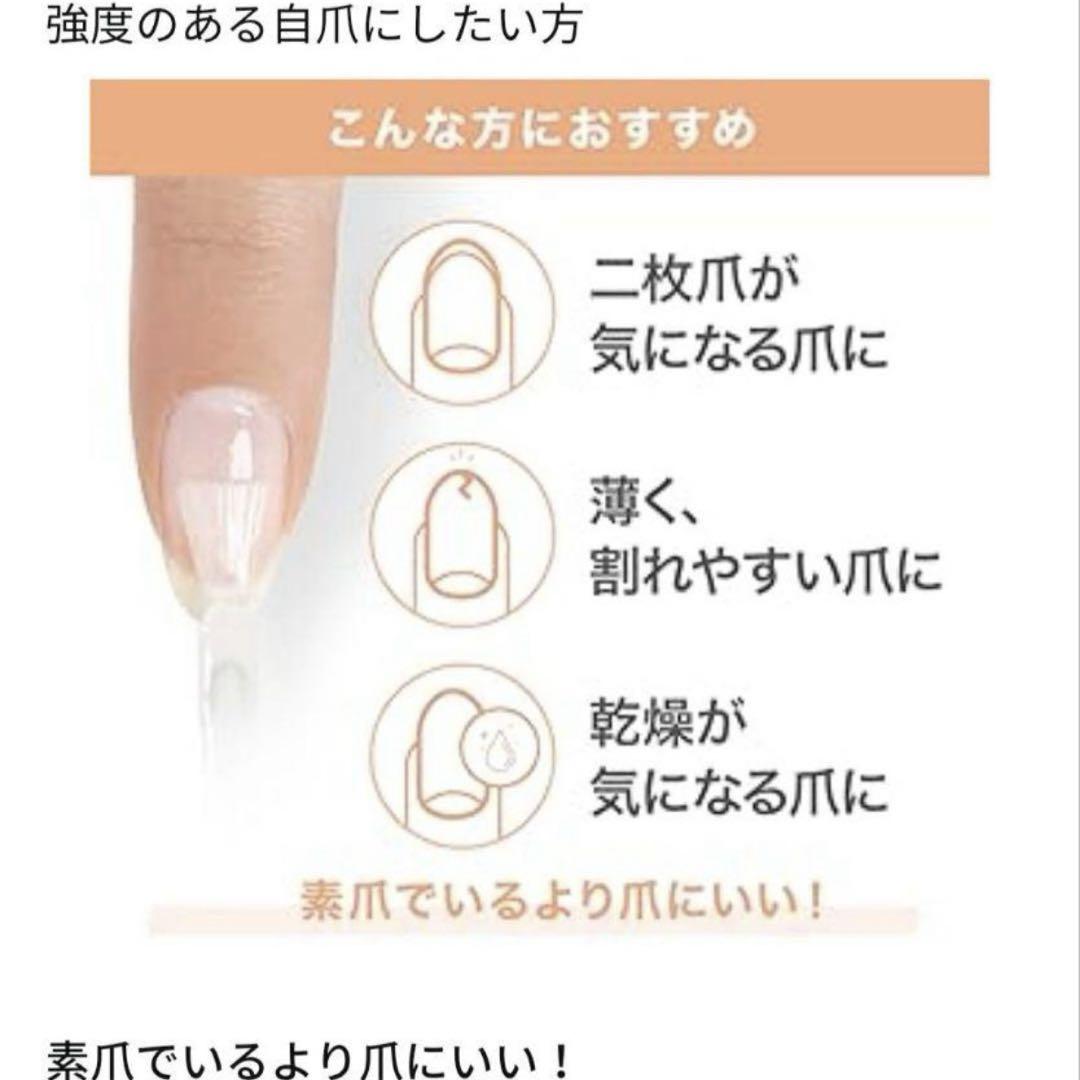 【新品未開封】O.P.I Nail Envy ネイル強化剤 4本セット