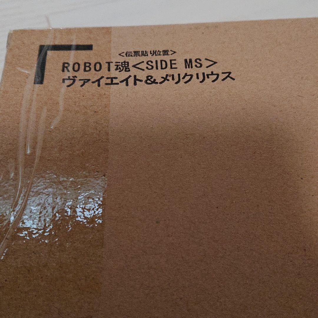 までの ROBOT魂 ヴァイエイト&メリクリウス euS2q-m57084288329 カテゴリー