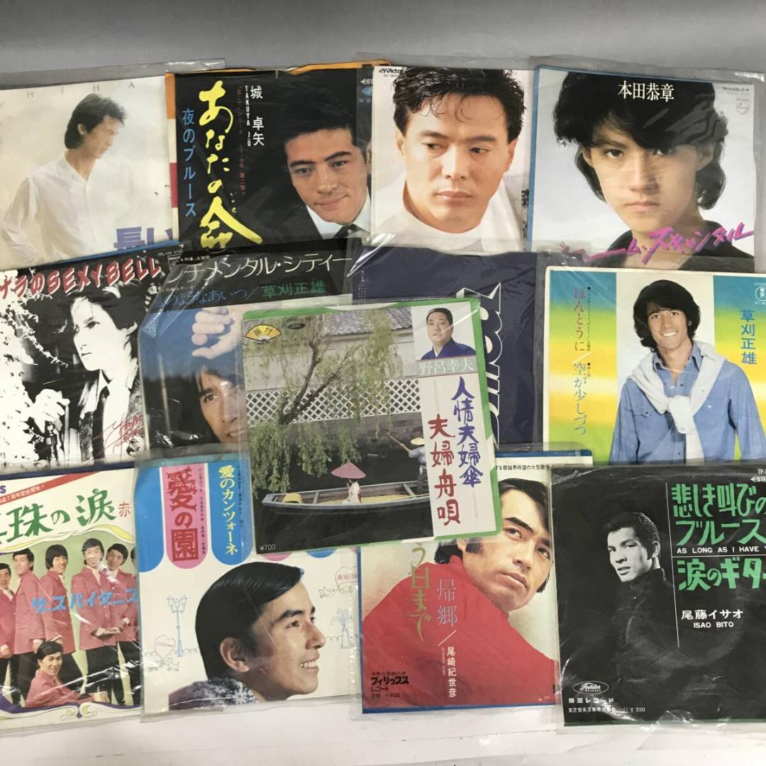 邦楽 EP レコード まとめて 150枚 男性 POP 歌謡曲 演歌 ロック 邦楽