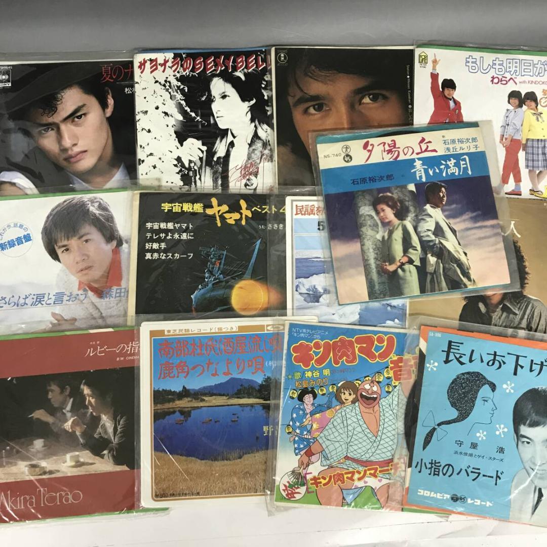 邦楽 EP レコード まとめて 120枚 男性 POP 歌謡曲 演歌 ロック
