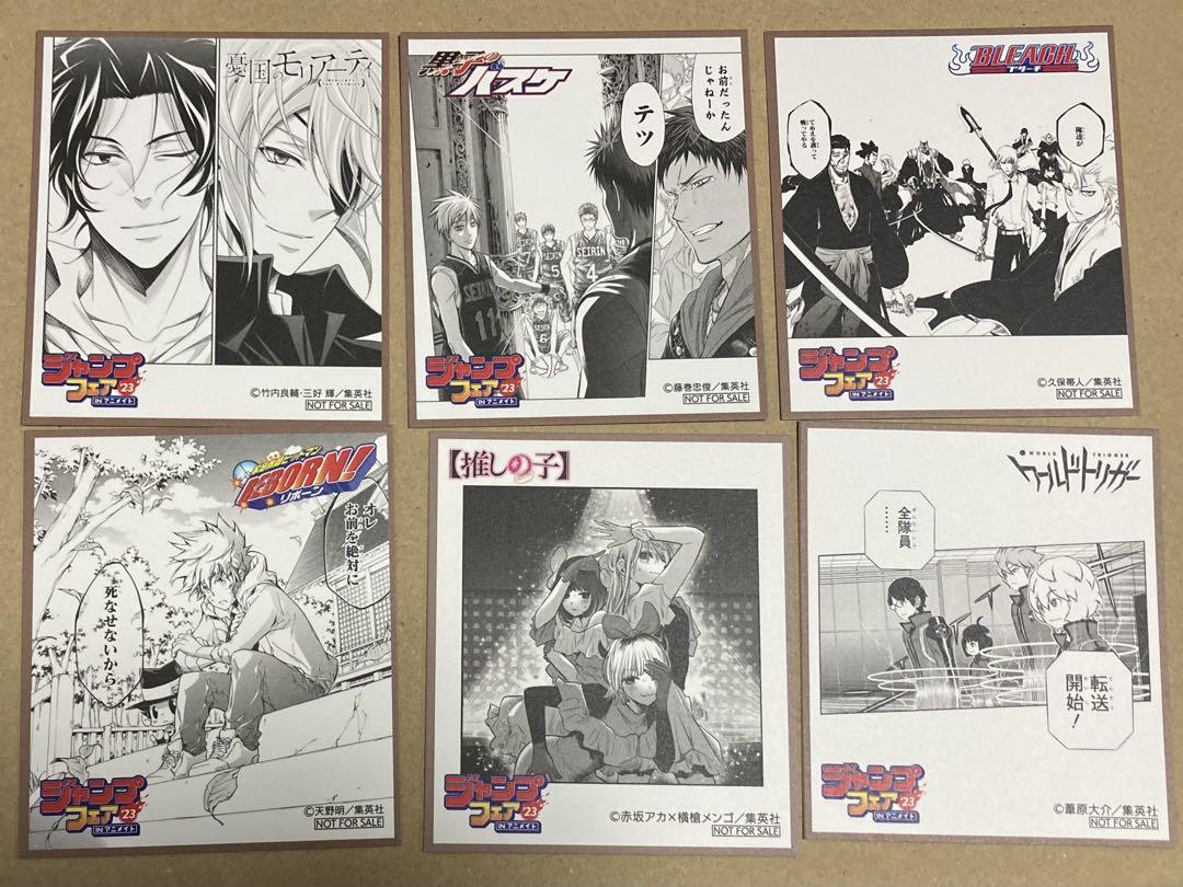ジャンプフェア46枚まとめ売り - メルカリ