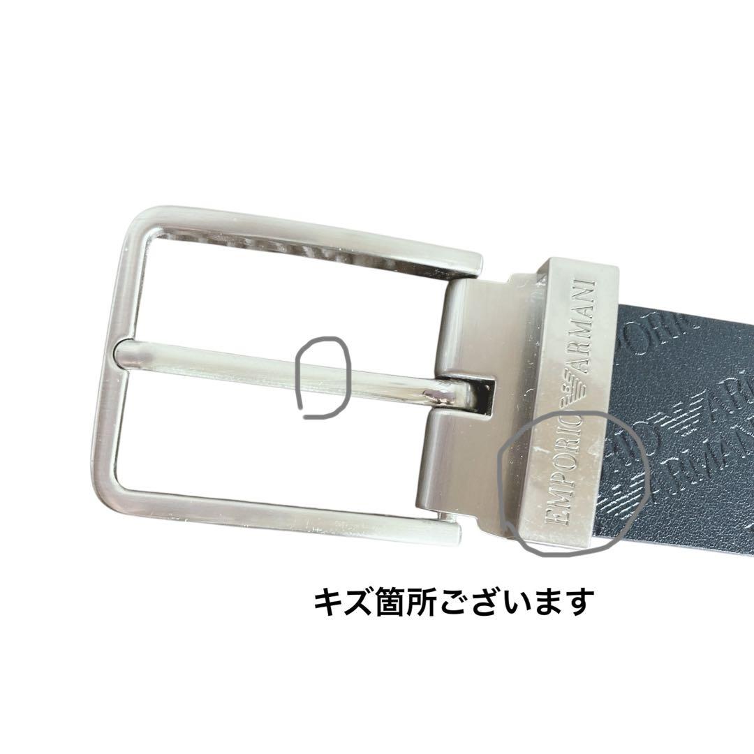 エンポリオアルマーニ レザーベルト ネイビー ビジネス