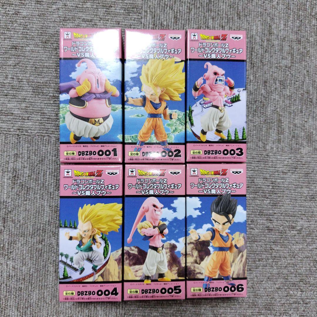 ドラゴンボールZ ワールドコレクタブルフィギュア VS魔人ブウ目立った傷や汚れなし