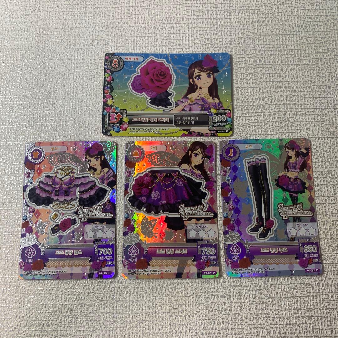 アイカツカード ローズボンボンコーデ 紫吹蘭 韓国版目立った傷や汚れなし