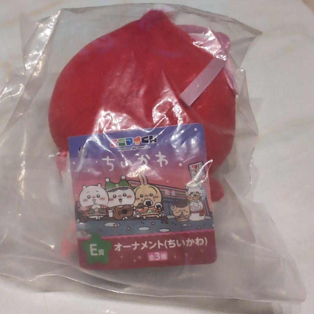 ちいかわエニマイくじE賞オーナメント(ちいかわ) - メルカリ