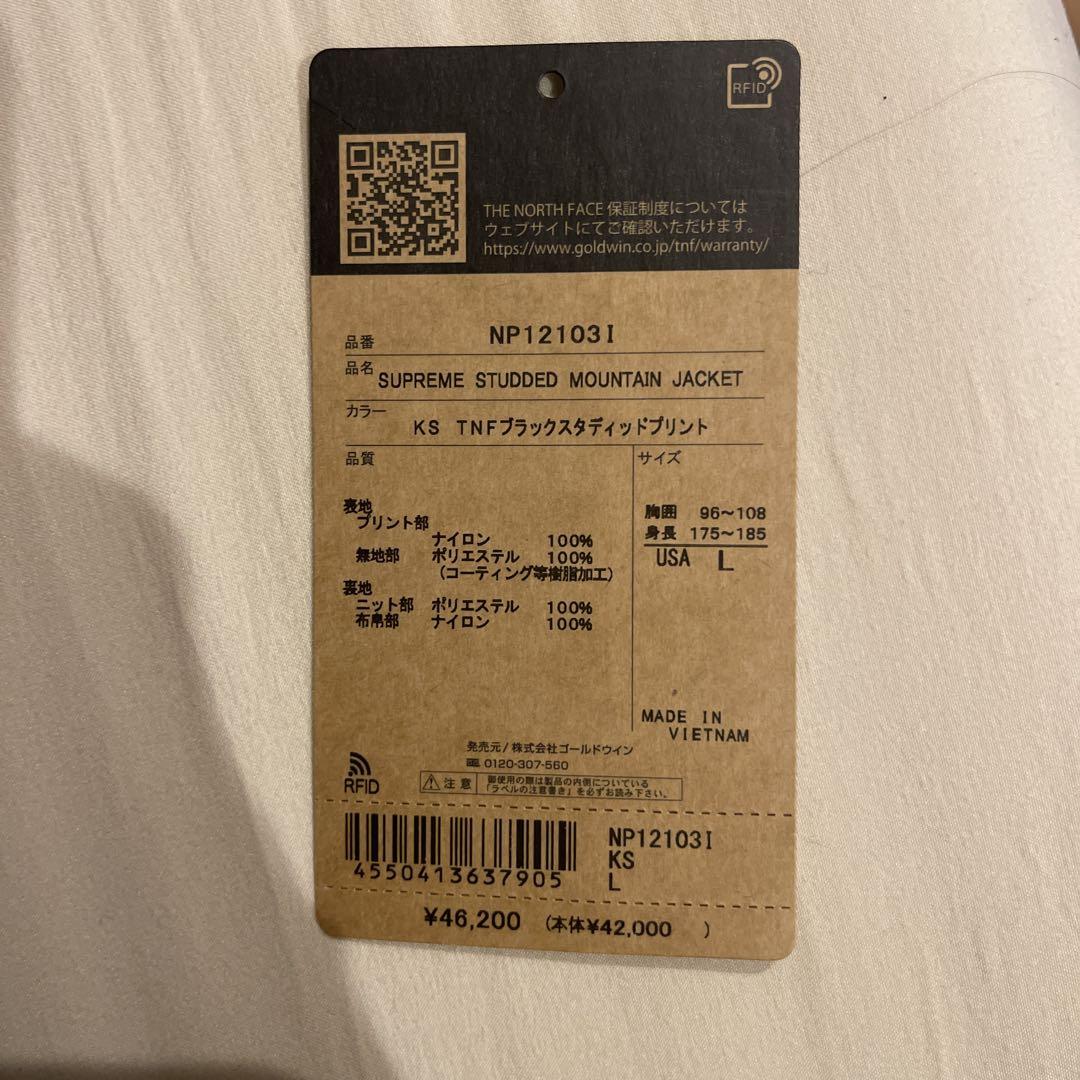 ジャケット・アウター Supreme NORTH FACE Mountain Light Jacket