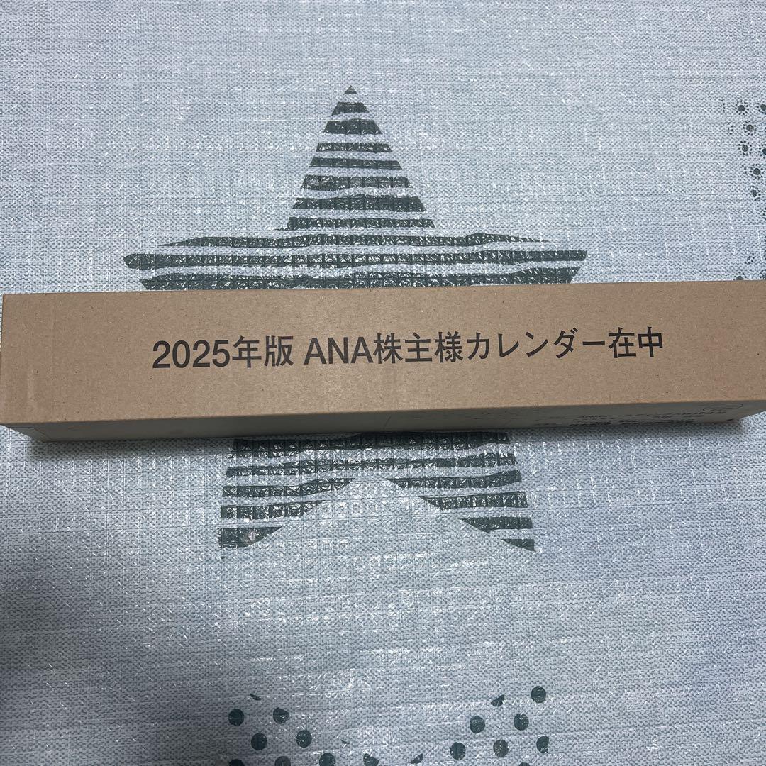 2025年版 ANAカレンダー