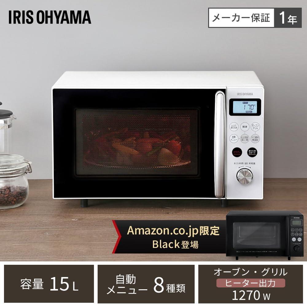 アイリスオーヤマ オーブンレンジ 15L レンジ~600W オーブン~200℃