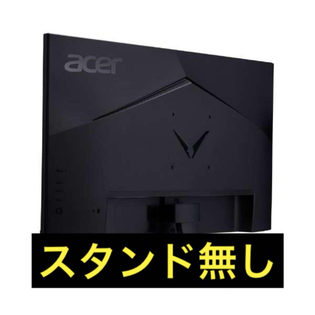 Acer ゲーミングモニター　VG270bmiifx 【27インチ】