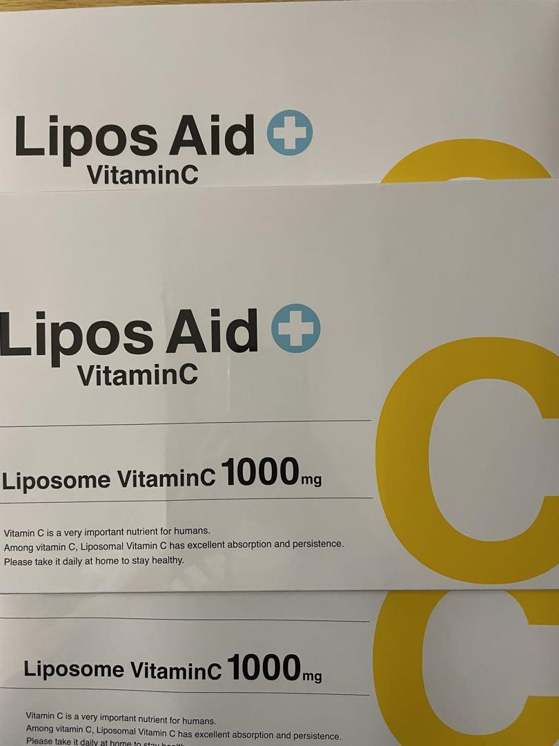 新品未開封　リポスエイド　Lipos Aid Liposome ３箱セット