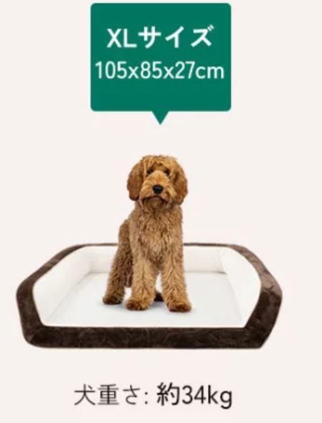 ふかふか ペットベッド❤高品質 カバー取り外し可 犬 猫 ペット XL ブラウン