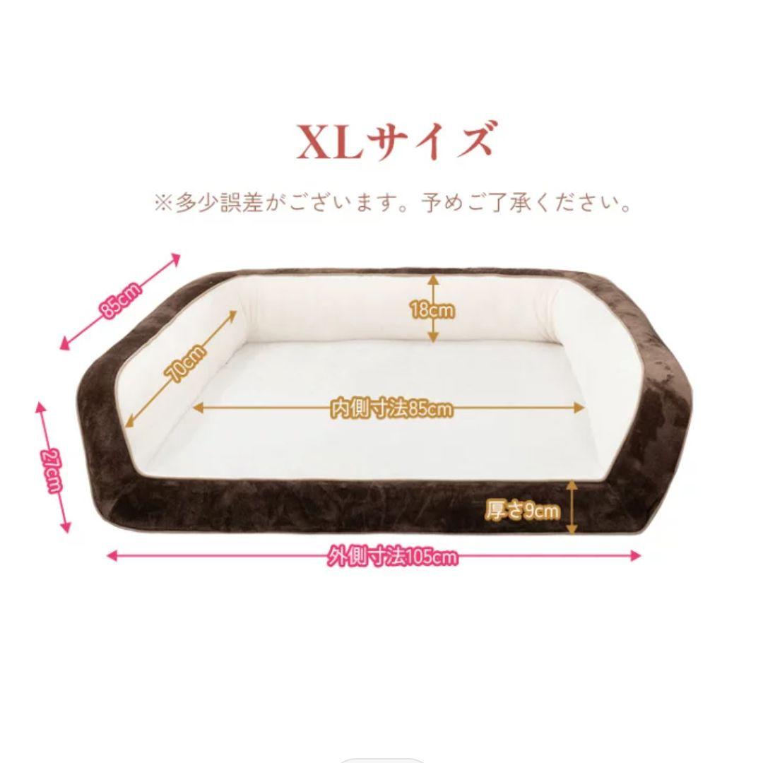ふかふか ペットベッド❤高品質 カバー取り外し可 犬 猫 ペット XL ブラウン