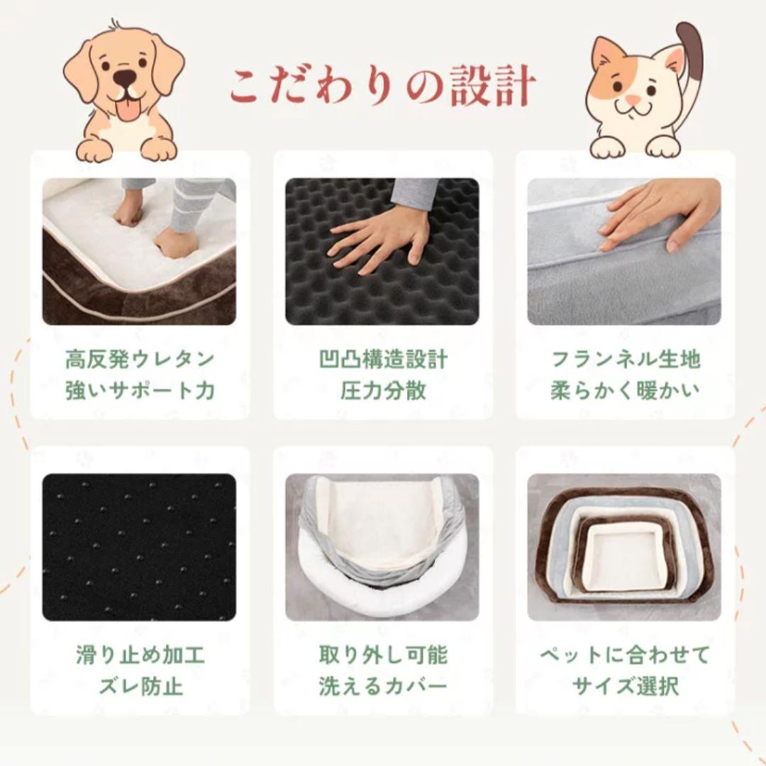 ふかふか ペットベッド❤高品質 カバー取り外し可 犬 猫 ペット XL ブラウン