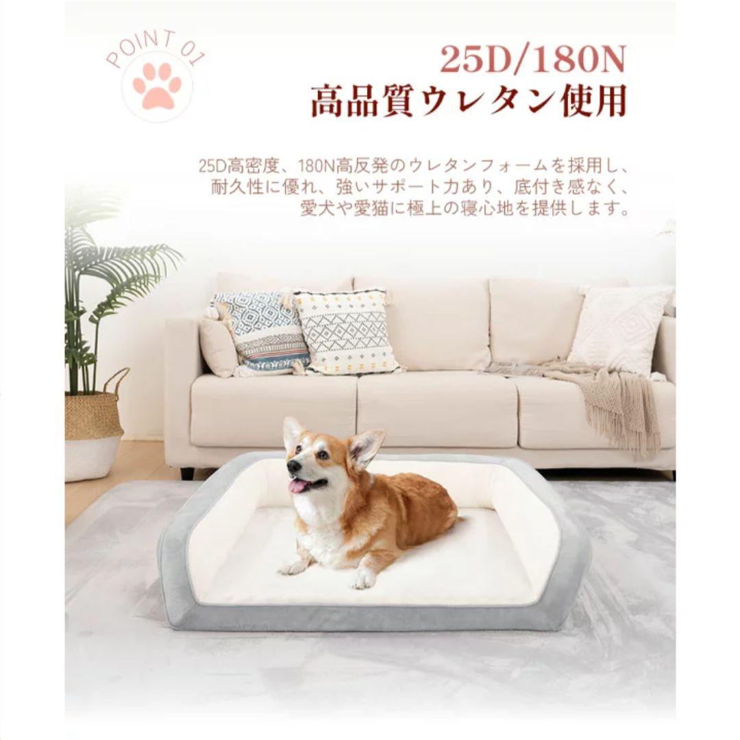 ふかふか ペットベッド❤高品質 カバー取り外し可 犬 猫 ペット XL ブラウン