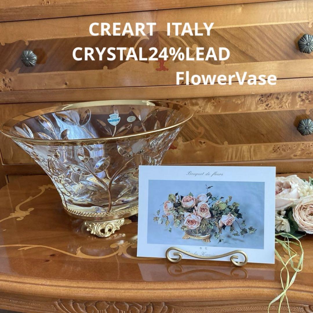 ブランチ　CREART ITALY CRYSTAL24% LEAD花器