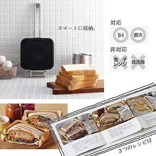 はんに— 新品 IH対応 ホットサンド メーカー apVzF-m57091721218 未使用 家事問屋 ホットパン だくさんの