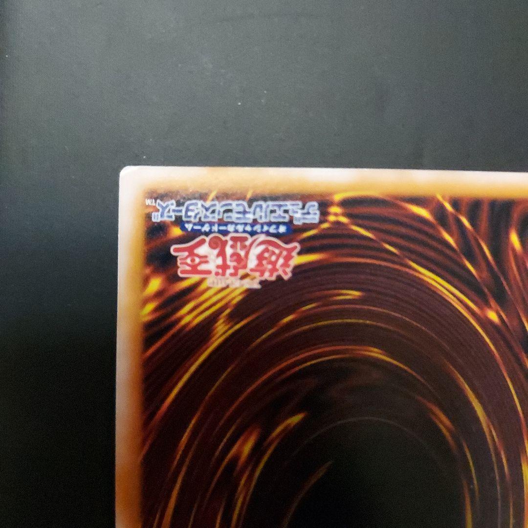 遊戯王　青眼の白龍　レリーフ