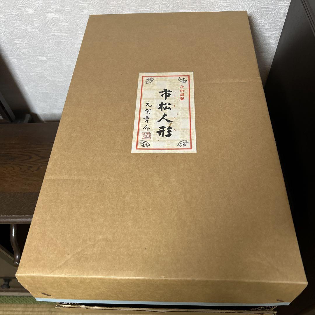市松人形